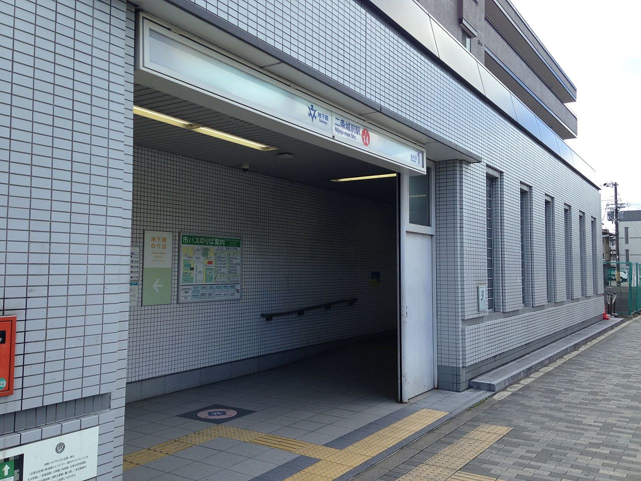 京都：二条城前駅エリア | コインロッカー・手荷物預かり所案内