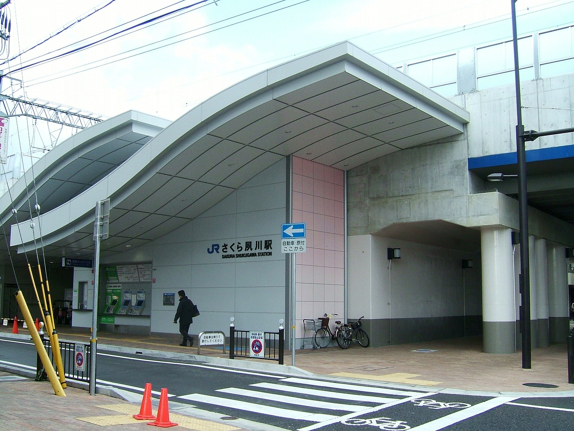 西宮：JRさくら夙川駅エリア | コインロッカー・手荷物預かり所案内