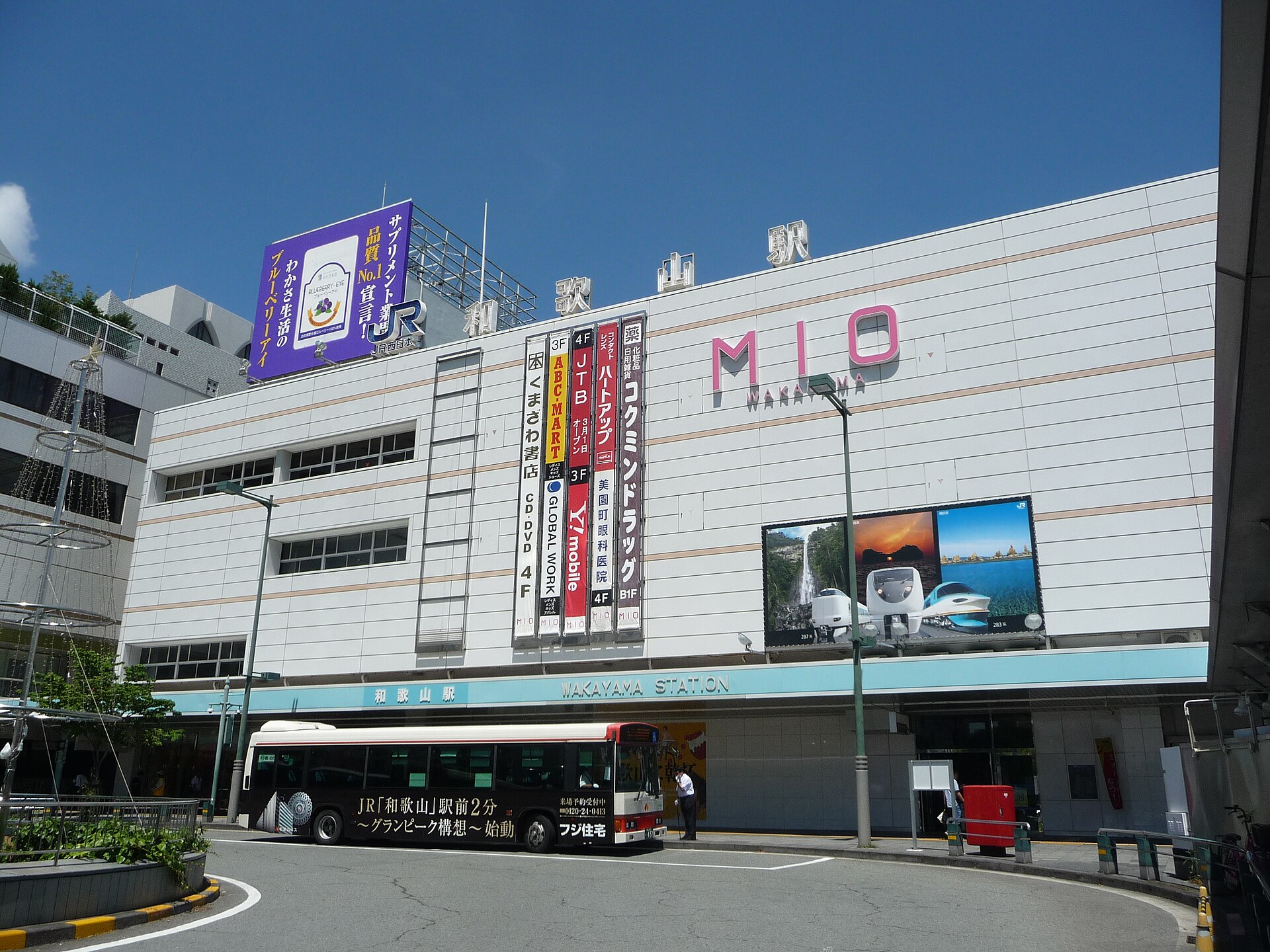 和歌山駅エリア | コインロッカー・手荷物預かり所案内