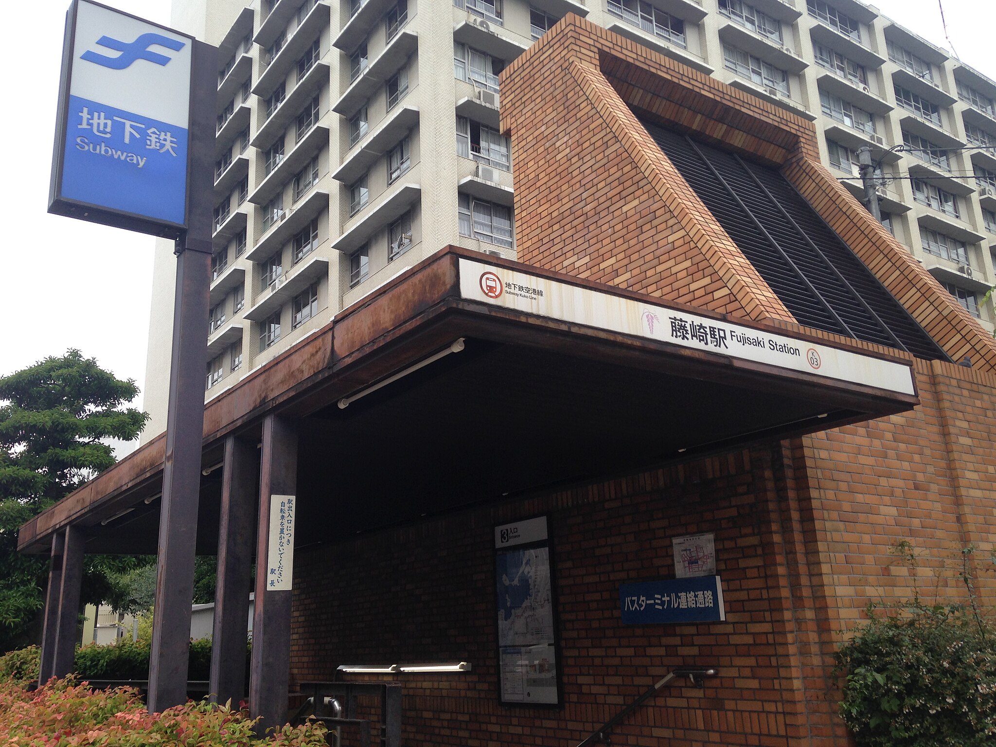 福岡市地下鉄：藤崎駅エリア | コインロッカー・手荷物預かり所案内