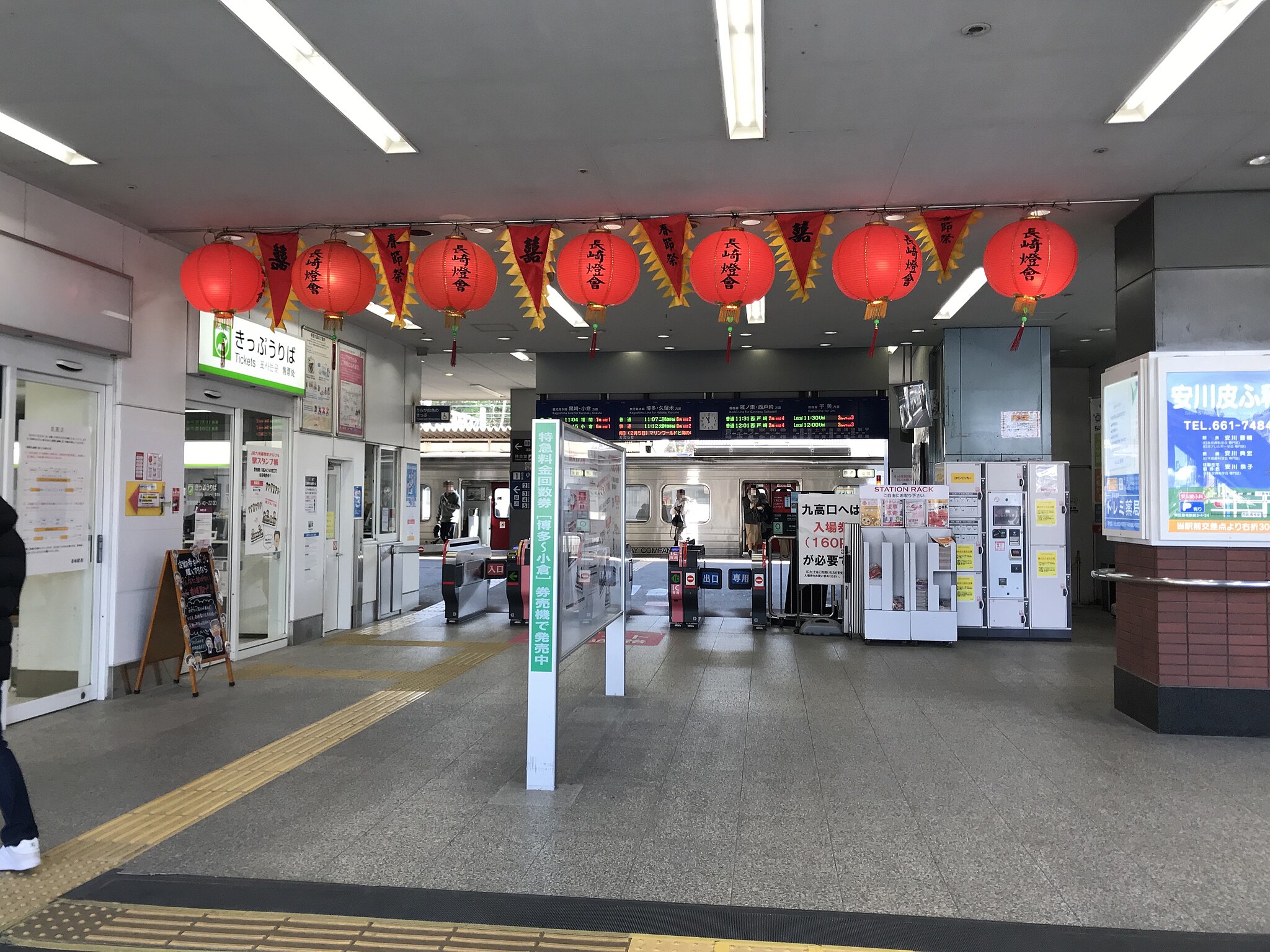 香椎駅エリア | コインロッカー・手荷物預かり所案内