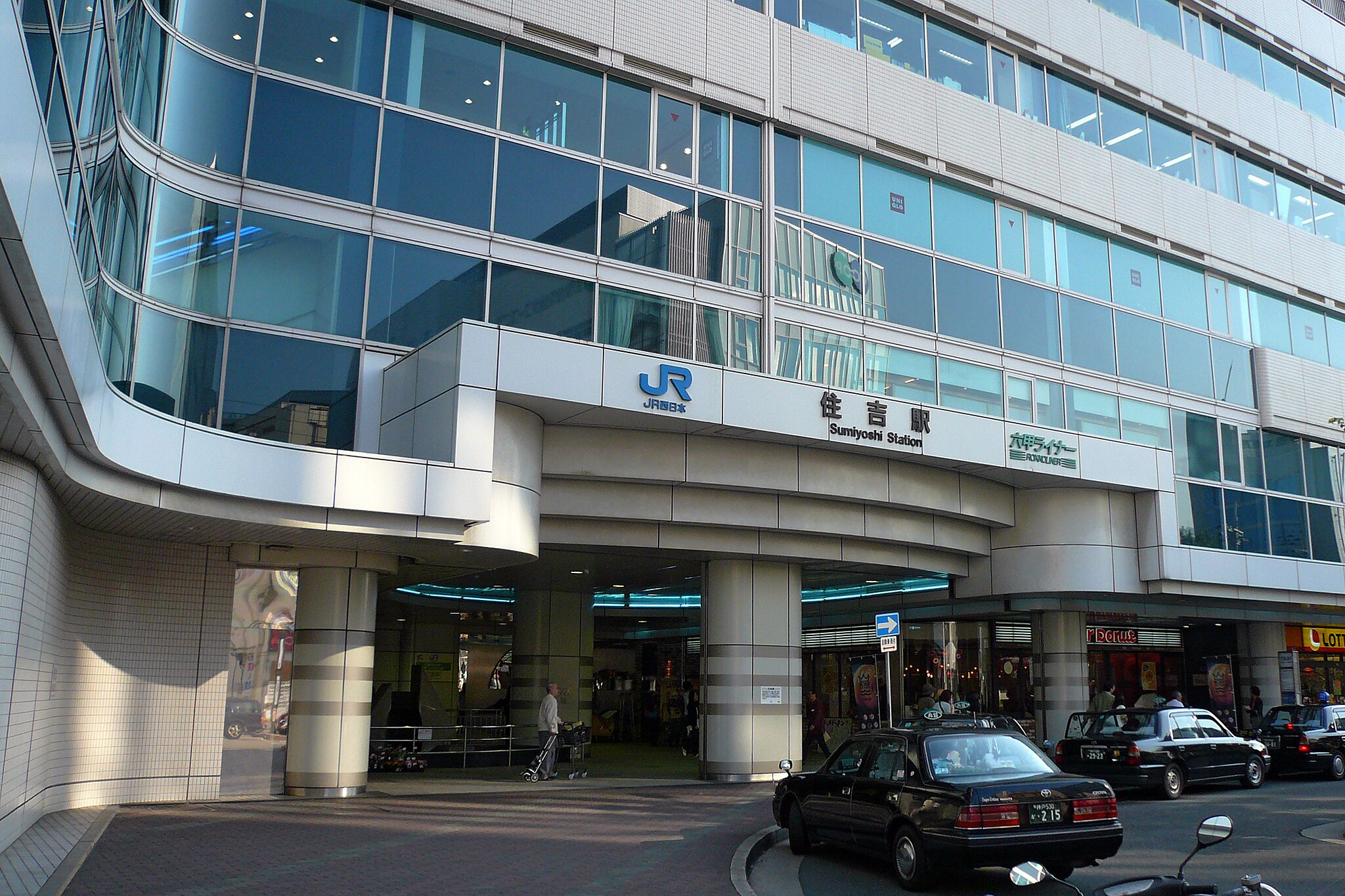 神戸市：JR住吉駅エリア | コインロッカー・手荷物預かり所案内