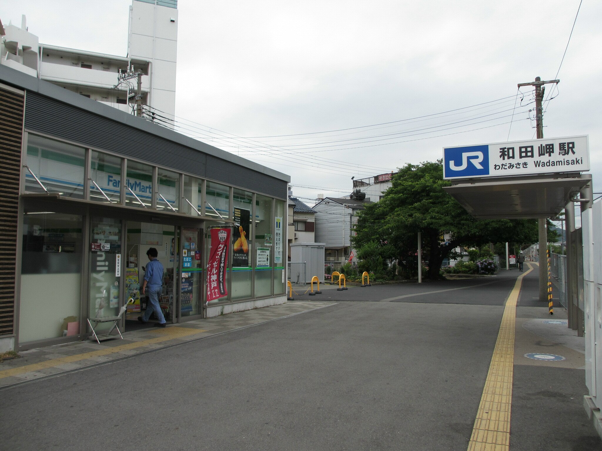 和田岬駅エリア | コインロッカー・手荷物預かり所案内