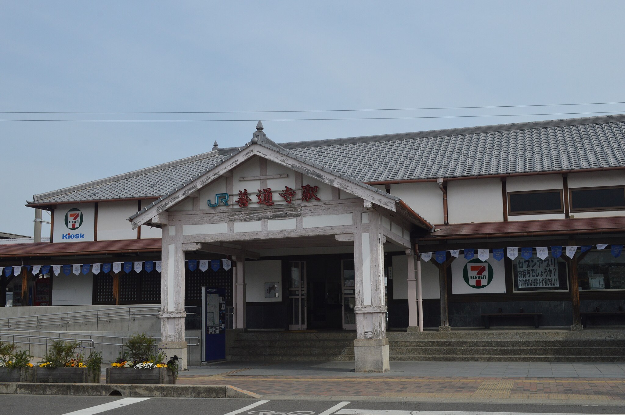 善通寺駅エリア | コインロッカー・手荷物預かり所案内