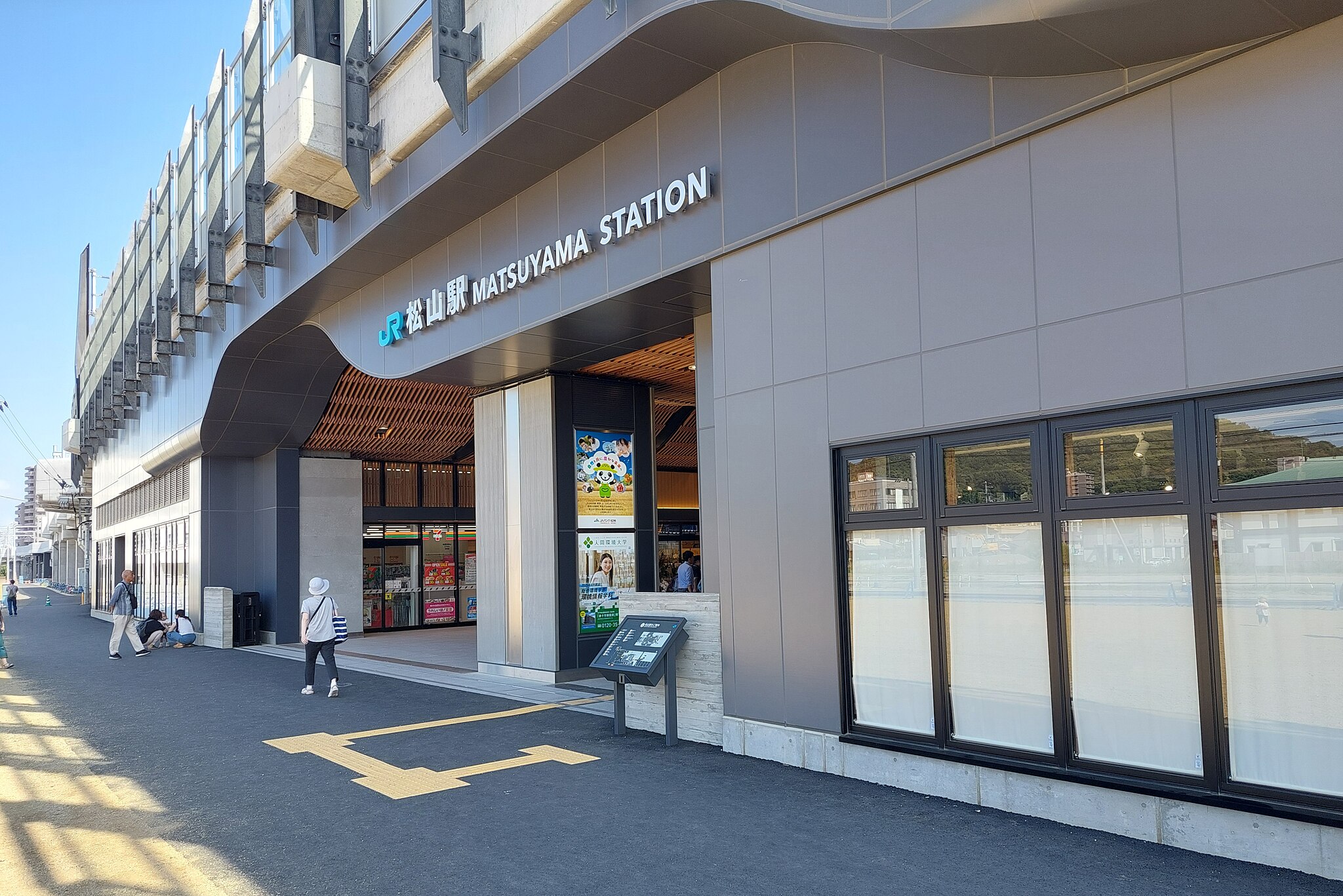 JR松山駅エリア | コインロッカー・手荷物預かり所案内