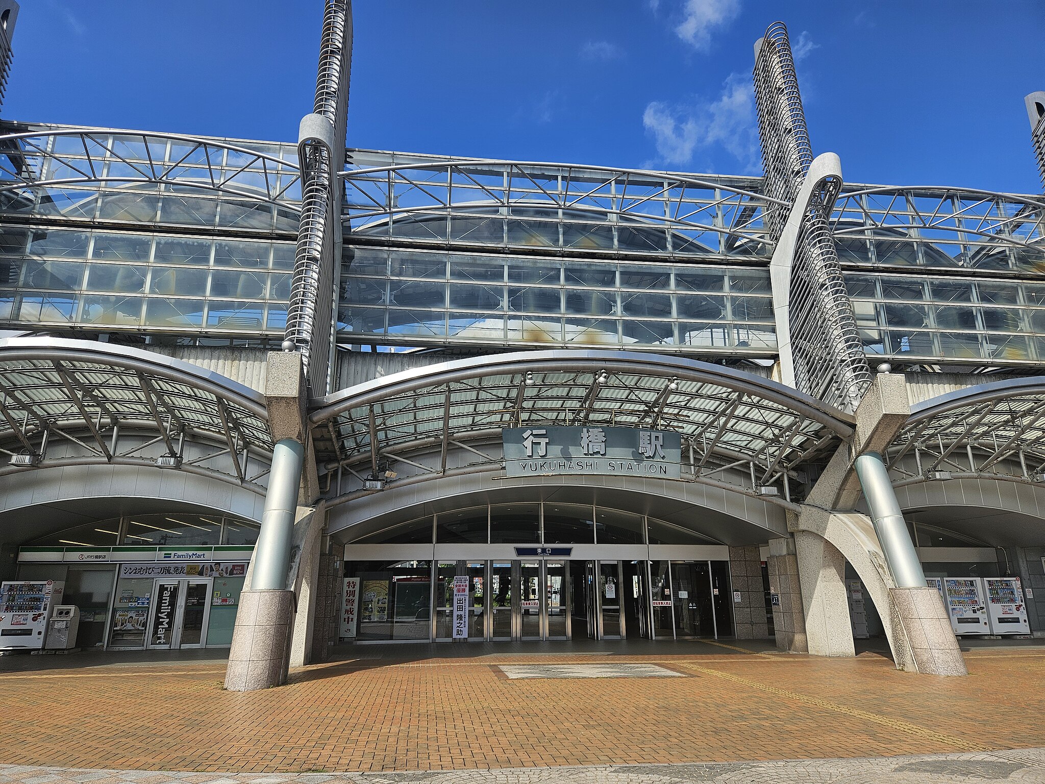 行橋駅エリア | コインロッカー・手荷物預かり所案内