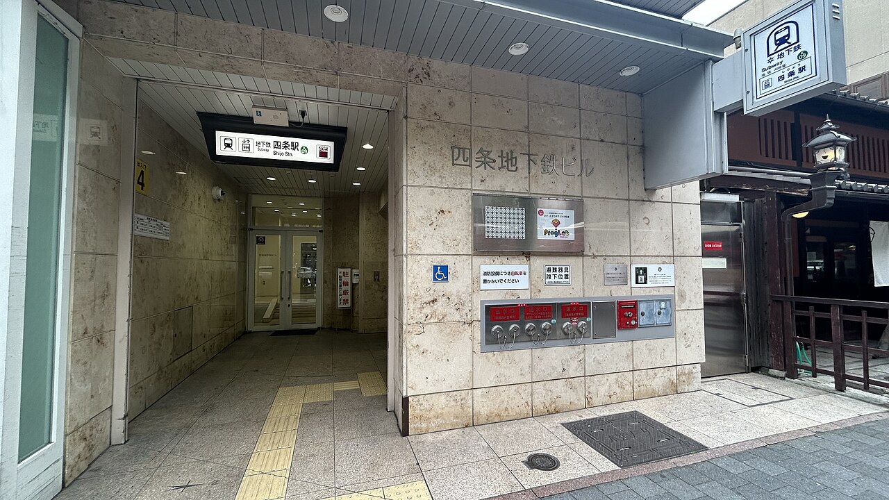 京都：四条駅・烏丸駅エリア | コインロッカー・手荷物預かり所案内